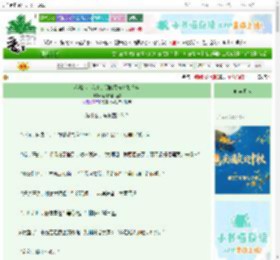 《没骗你，我真的阴暗又安静如鸡哇》送你两颗香菜　^第14章^ 最新更新:2025-10-04 12:32:27 晋江文学城