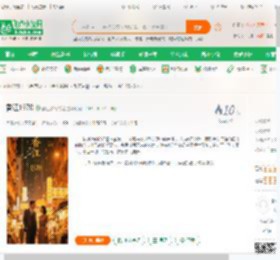 香江1970_醉生梦死的猫小说_全本小说下载_飞卢小说网