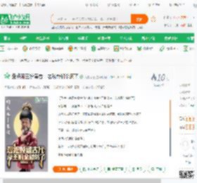 盘点帝王扮演者：老戏骨们杀疯了_天榜帝王小说_全本小说下载_飞卢小说网