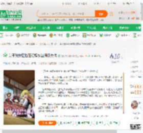 关于我失忆后在幻想乡当满级大佬_在幻想乡的日常小说_全本小说下载_飞卢小说网
