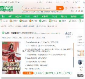 武侠：抢黄蓉压寨，开局万劫不坏_给你一个大逼窦小说_全本小说下载_飞卢小说网