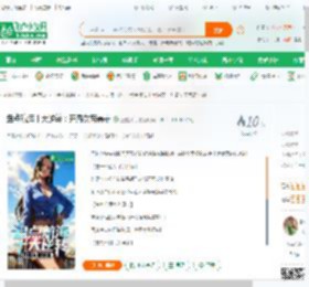 盘点航海十大逆转：开局女帝暴走_王蛇武元小说_全本小说下载_飞卢小说网