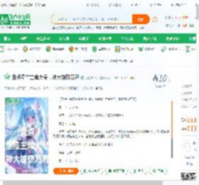盘点童年主角大号，神大雄惊万界_我是谁981小说_全本小说下载_飞卢小说网