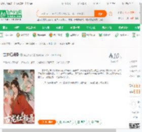 古龙红颜录_醉生梦死的猫小说_全本小说下载_飞卢小说网