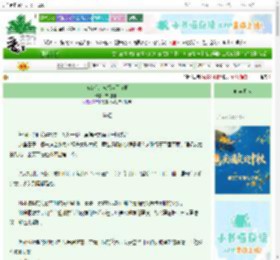 《被曾祖坑成权谋天花板》末地村民　^第53章^ 最新更新:2025-10-04 22:31:32 晋江文学城