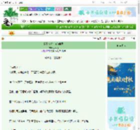 《我靠做饭打遍修仙界》苏沐檀　^第58章^ 最新更新:2025-10-04 22:01:06 晋江文学城