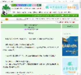 《招惹阴郁太子后她死遁了》雨星澄　^第46章^ 最新更新:2025-10-04 22:01:15 晋江文学城
