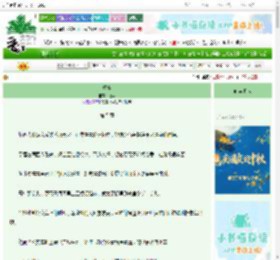 《莺霓》檀照　^第5章^ 最新更新:2025-10-04 22:06:00 晋江文学城