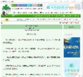 《与死对头共享甜蜜陷阱》垠雨　^第51章^ 最新更新:2025-10-04 22:16:55 晋江文学城