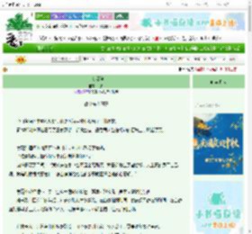 《步步深陷》炽燃　^第24章^ 最新更新:2025-10-04 22:01:01 晋江文学城
