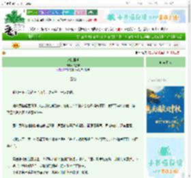 《记忆回溯》知星安　^第46章^ 最新更新:2025-10-04 22:07:20 晋江文学城