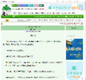 《坏小狗做饭指南[先婚后爱]》蘸月　^第19章^ 最新更新:2025-10-04 22:37:30 晋江文学城