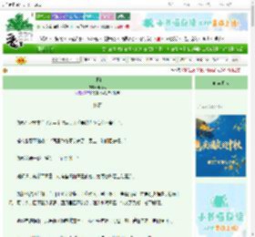 《白眼狼》山间人　^第6章^ 最新更新:2025-10-04 22:05:00 晋江文学城