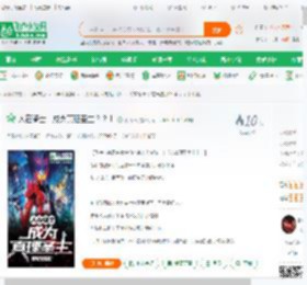 人在骑士：成为真理圣主？？！_衍衍言小说_全本小说下载_飞卢小说网