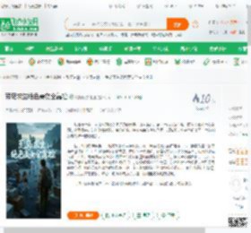荒岛求生绝色美女全靠捡_喝枸杞去蹦迪小说_全本小说下载_飞卢小说网