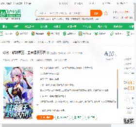 综漫：弑神魔王，主宰诸天万界_弦上枯灯小说_全本小说下载_飞卢小说网