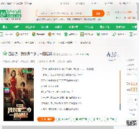 四合院：我刘家二少，一路崛起_空灵之风小说_全本小说下载_飞卢小说网
