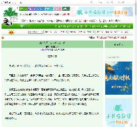 《湘女如玉：乱世养崽成首富》奔跑的番茄　^第50章^ 最新更新:2025-10-05 07:00:00 晋江文学城