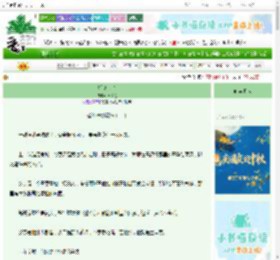 《折剑花兮》穗米兔　^第34章^ 最新更新:2025-10-05 06:30:00 晋江文学城