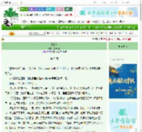 《青云传》是沐川啊　^第22章^ 最新更新:2025-10-05 06:00:00 晋江文学城