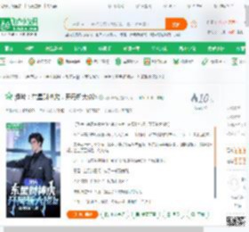 港片：东星财神虎，开局斩大佬b_麻烦开枪小说_全本小说下载_飞卢小说网