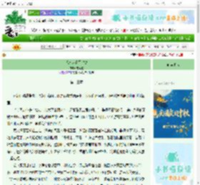 《想念热情都收敛》崔南北　^第13章^ 最新更新:2025-10-05 16:36:32 晋江文学城