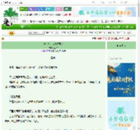 《事业批的仨作精男友》金加白　^第255章^ 最新更新:2025-10-05 16:03:38 晋江文学城