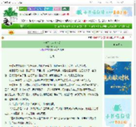 《非典型忠犬请怜爱》鹤月卿秋　^第46章^ 最新更新:2025-10-05 15:46:43 晋江文学城