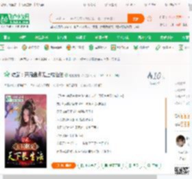 综武：开局盘点无上成仙法_超超越越520小说_全本小说下载_飞卢小说网