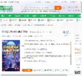 综武影视大庆:从青云门开始！_地瓜熟乐小说_全本小说下载_飞卢小说网