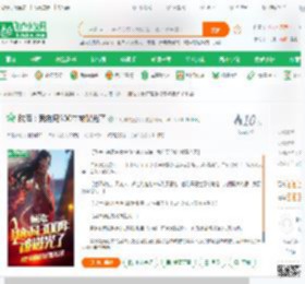 航海：我布局300年被曝光了_当海贼的王路飞小说_全本小说下载_飞卢小说网