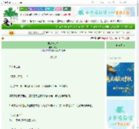 《君是千堆雪》宓落　^第72章^ 最新更新:2025-10-06 01:00:15 晋江文学城