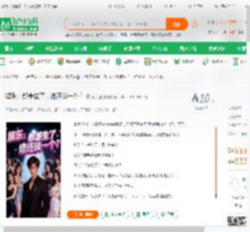 娱乐：都重生了，谁还谈一个？_浪天涯小说_全本小说下载_飞卢小说网