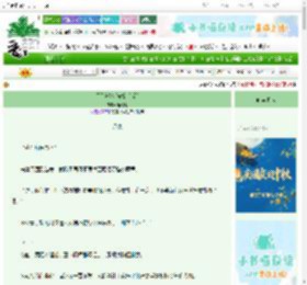 《月引潮汐[先婚后爱]》瑶琳时　^第14章^ 最新更新:2025-10-06 09:00:09 晋江文学城