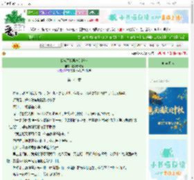 《我成了我男神的饭友》软心啵啵饼　^第141章^ 最新更新:2025-10-06 09:01:01 晋江文学城