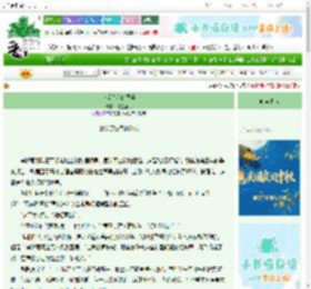 《以爱为名的圈养》林墨鱼儿　^第41章^ 最新更新:2025-10-06 08:10:00 晋江文学城