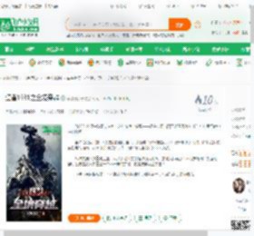 辽省1931之全境穿越_京城贵公子小说_全本小说下载_飞卢小说网