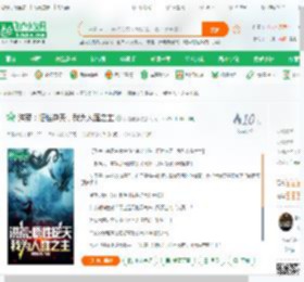 洪荒：悟性逆天，我为人庭之主_我是老爹小说_全本小说下载_飞卢小说网