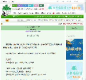 《社畜少女修仙界苟且偷生》鱼香蛋　^第17章^ 最新更新:2025-10-06 18:30:34 晋江文学城