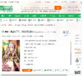美食：我监狱掌勺，罪犯都想加刑_地三鲜咩咩小说_全本小说下载_飞卢小说网