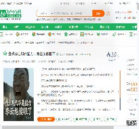盘点华夏现代国力，李云龙傻眼了_是九天小说_全本小说下载_飞卢小说网