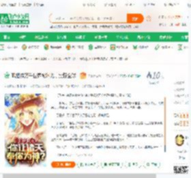 我拯救万千世界被曝光，震惊全球_云巅之游鱼小说_全本小说下载_飞卢小说网