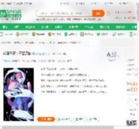 新魂于智：不留遗憾_魔中魔小说_全本小说下载_飞卢小说网