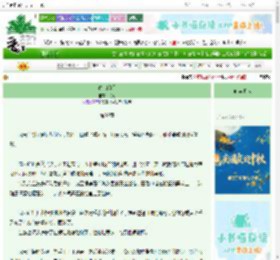 《春色暗涌》贺词　^第39章^ 最新更新:2025-10-07 06:00:00 晋江文学城