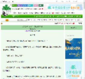 《成气运被夺女主后，开启作死日常》鹿拾星　^第42章^ 最新更新:2025-10-07 06:06:06 晋江文学城