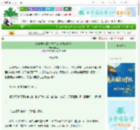 《【封神第一部】之子于归（姬发X邑姜）》姜七里　^第4章^ 最新更新:2025-10-07 06:17:56 晋江文学城