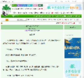 《小将军被我折辱后黑化了》清蒸庐萸　^第30章^ 最新更新:2025-10-07 03:02:11 晋江文学城