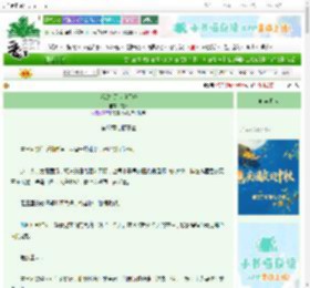 《反派今天从良了吗》饮韶　^第93章^ 最新更新:2025-10-07 06:29:29 晋江文学城