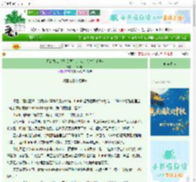 《月满香江 [港/美国] (上流社会生存手册)》古树耶耶　^第74章^ 最新更新:2025-10-07 06:00:00 晋江文学城