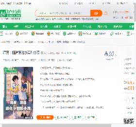 精灵：相遇娘化小智和小茂_第六人称小说_全本小说下载_飞卢小说网